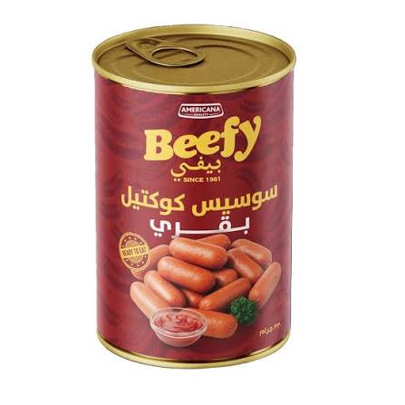 سوسيس كوكتيل بقري  امريكانا