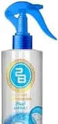 معطر تو بي امواج 