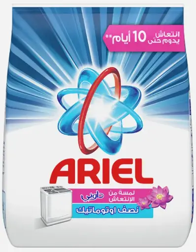 اريال 1كجم داوني 
