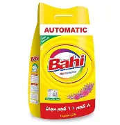 باهى 9 كيلو اتوماتيك