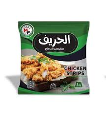 استربس الحريف1ك بارد 