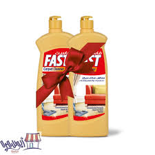 فاست منظف سجاد عرض